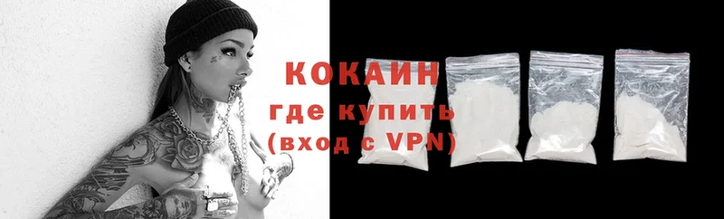 Cocaine Боливия  MEGA как войти  Бавлы 