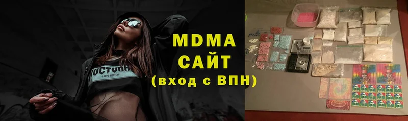 MDMA молли  наркота  Бавлы 